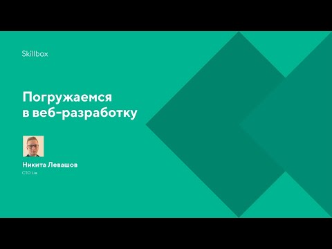 Python Django. Урок