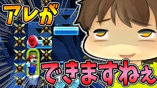 【激ムズスーパーマリオメーカー#447】早くもズルにゃんを見つけてしまった30秒スピラン！【Super Mario Maker】ゆっくり実況プレイ