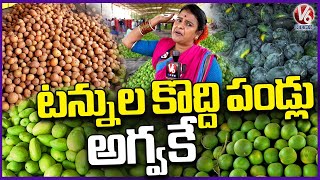 Teenmaar Chandravva Visits Batasingaram Fruit Market | Hyderabad’s Biggest Fruit Market | V6 News