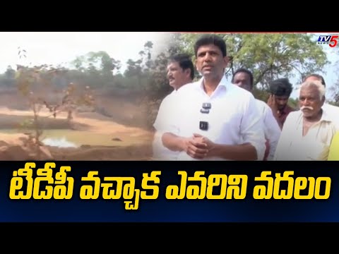 TDP Leader Pemmasani Chandrasekhar Strong Reaction On YSRCP Leaders | CM Jagan | TV5 News - TV5NEWS