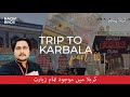 Karbala ki muqamal zayraat part 2  karbala poncho ep 3  ashura in karbala