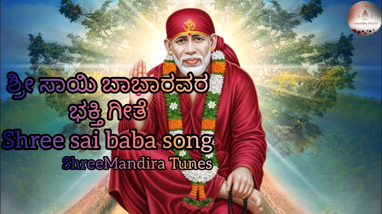 “Sai Baba Blessings – Beautiful Devotional Kannada Song Vlog | ShreeMandiraTunes”