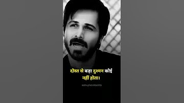 Dhokebaaz dost😈