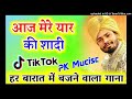 SUMIT GOSWAMI : Yaar Ki Shaadi ( Full Song ) : KHATRI : New Haryanvi Songs Haryanavi 2021 | Sonotek Mp3 Song