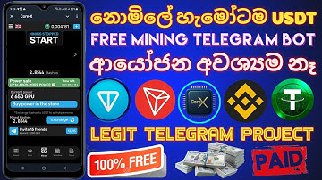 Free USDT Mining 2025 | Online Jobs at Home | How to Make Money Online | Emoney 2025