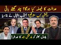 Aftab Iqbal&#39;s Exclusive Vlog | Election Case | Supreme Court Decision on Elections? | 4 April 2023
