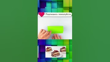 Бумажная кусачка рыбка оригами