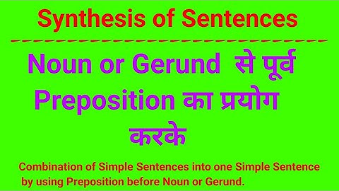 Synthesis of Sentences by using Preposition before Noun or Gerund
