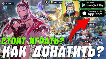 Infinite Magicraid — Стоит ли Играть? Донат 💲 Геймплей ⚔ и Мнение