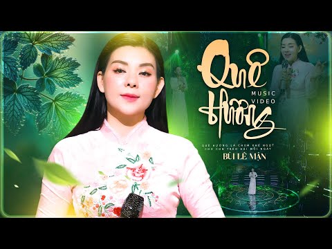 QUÊ HƯƠNG -  Bùi Lê Mận, Quê hương là chùm khế ngọt [Official MV 4K]