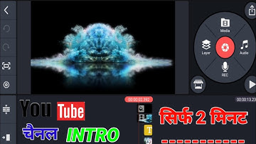 How to make 3D Intro on Android (Kinemaster) 3D।। Intro Kinemaster se Kaise banaen। Abhishek chauhan