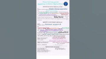 Birth certificate form fill up tamil #birthcertificateonline #shorts #trending #chennai #declaration