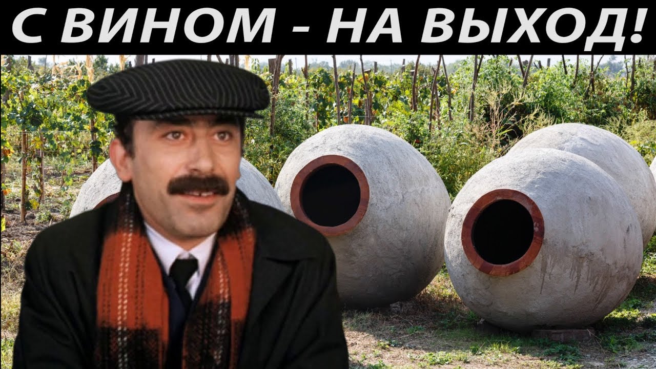 Грузинское имя авто