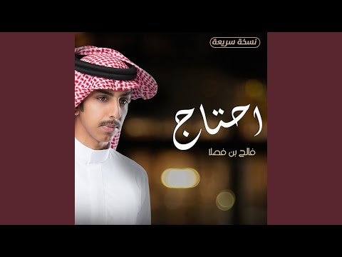 احتاج نسخة سريعة