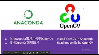 [第1期] Install and use OpenCV to read image安裝與使用 ... 