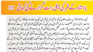 Anmol Batainquotesachi Baateinanmol Baateinzindagianmol Quoteskhushikamyabihilal Voice