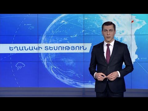 Video: Ինչպես բուժել ցնցումը (նկարներով)