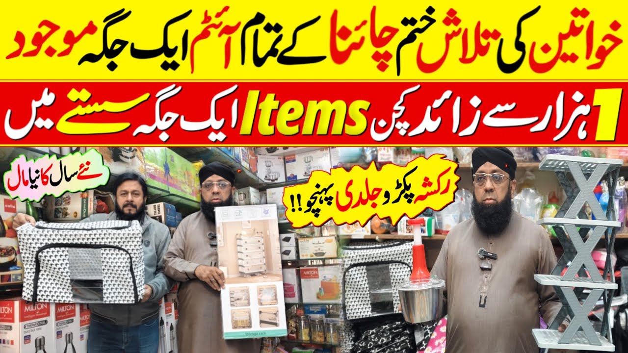 Chinese Smart Gadgets Wholesale Shop | Kitchen Small Gadgets | Unique Smart Gadgets Useful Products