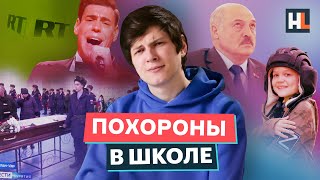 Военная шиZа Дюжева, "нацисты" в ОДКБ и мальчик-танкист | Обзор пропаганды