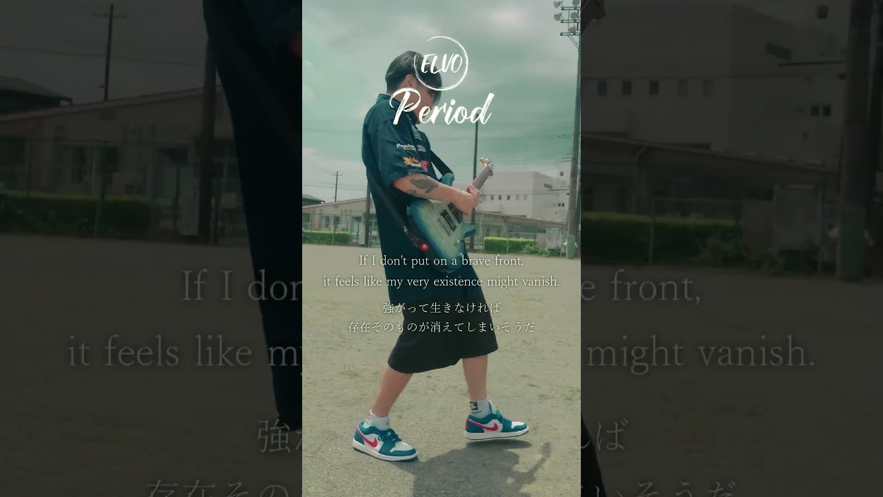 ELVO - Period ShortVer #バンド #music #lyrics #metal #邦ロック #shorts