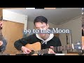 99 to the Moon - Said The Whale (cover)
