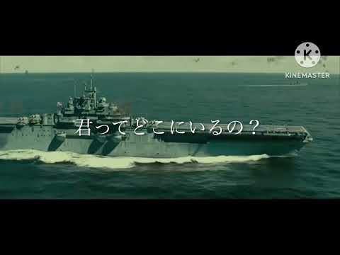 戦争MAD このふざけた素晴らしき世界は、僕の為にある