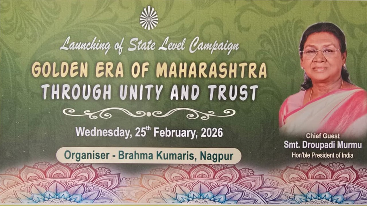 Live : Golden Era of Maharashtra Through Unity & Trust | Brahma Kumaris | 25 Feb. 2026 | 04:15 PM