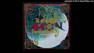 Aion - Traitor