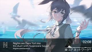 Nightcore Dare Yori mo - KG duet with Sugawara Sayuri