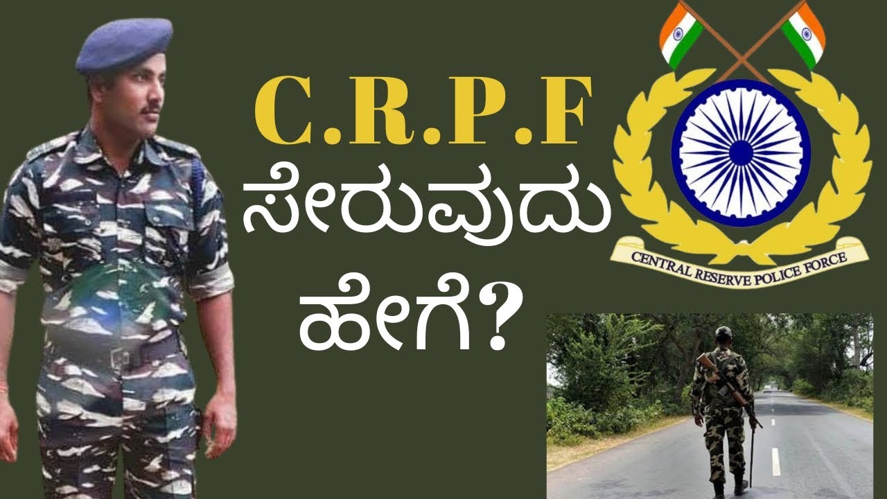 Selection Process Meaning In Kannada