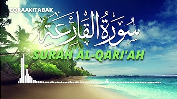 سورة القارعة للقارئ احمد الشلبي || Ahmad Shalabi Surah Al Qari'ah 101 Quran