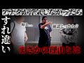 後編【あの時の女は誰なの】