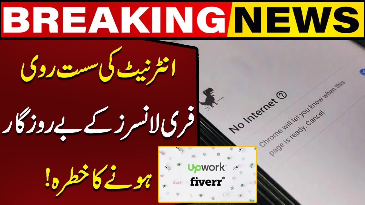 Freelancers Face Unemployment Due to Internet Slowdown | Capital Business