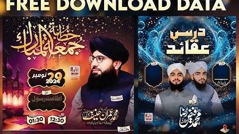 NEW CORALDRAW FILE AND PNG DATA FREE DOWNLOAD,DARS EQURAN ,MEHFIL CDR