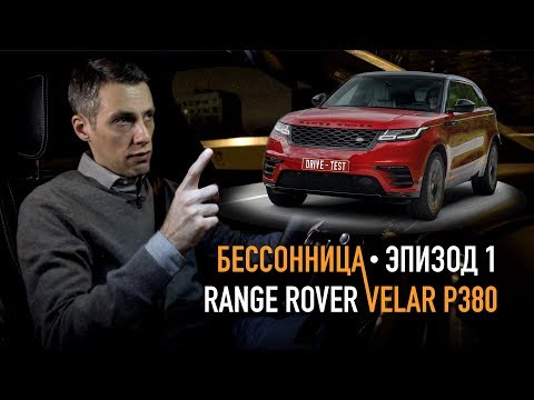 Βίντεο: Τι είναι η δυναμική λειτουργία του Range Rover;