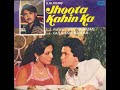 Kishore Kumar, Asha Bhosle, chorus_Jeevan Ke Har Mod (Jhoota Kahin Ka; R.D. Burman, Gulshan Bawra) 