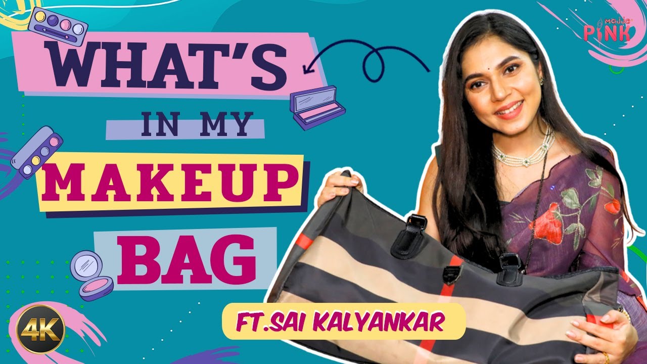 What's In My Make Up Bag ft.Sai Kalaynkar | पाहा सईच्या Make Up बॅग मध्ये नक्की काय आहे?