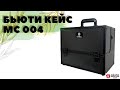 Бьюти кейс для косметики черный OKIRO MC004