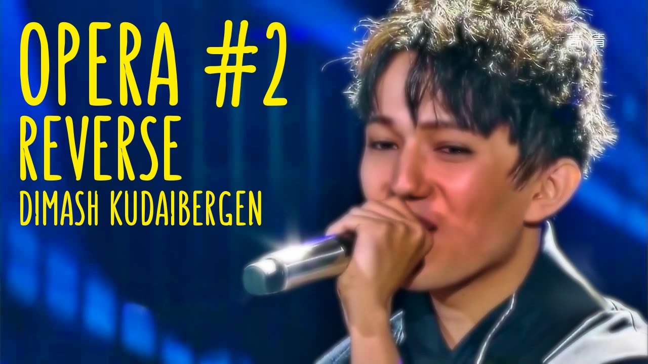 DIMASH KUDAIBERGEN - OPERA #2 | REVERSE ⏪ - YouTube