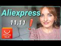 SUPER HAUL Y DESCUENTOS ALIEXPRESS 11.11