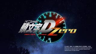 Initial D Arcade Stage Zero (opening)