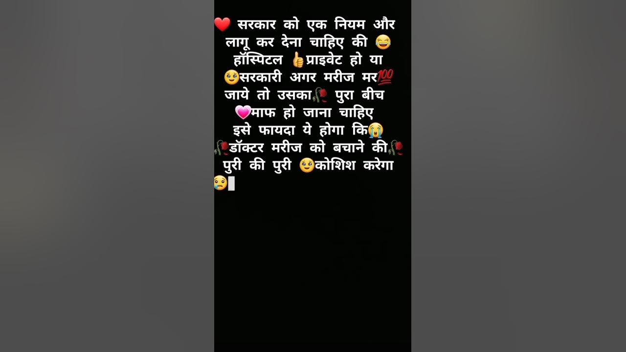 🙏. sahi hai ya galat ..aap log bataiye ..🙏 YouTube