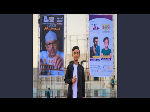 تعز غثا الرو