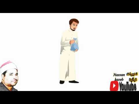 الشيخ محمد الليثي روائع البقره ناهيا