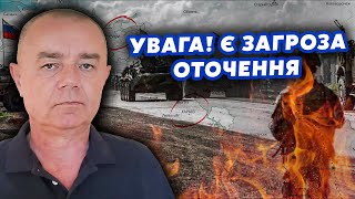 СВІТАН: Росіяни ПРОРВАЛИСЯ на 10 КМ! Готують УДАР по ДВОМ ОБЛАСТЯМ. США зняли ЗАБОРОНУ? Крим у ВОГНІ