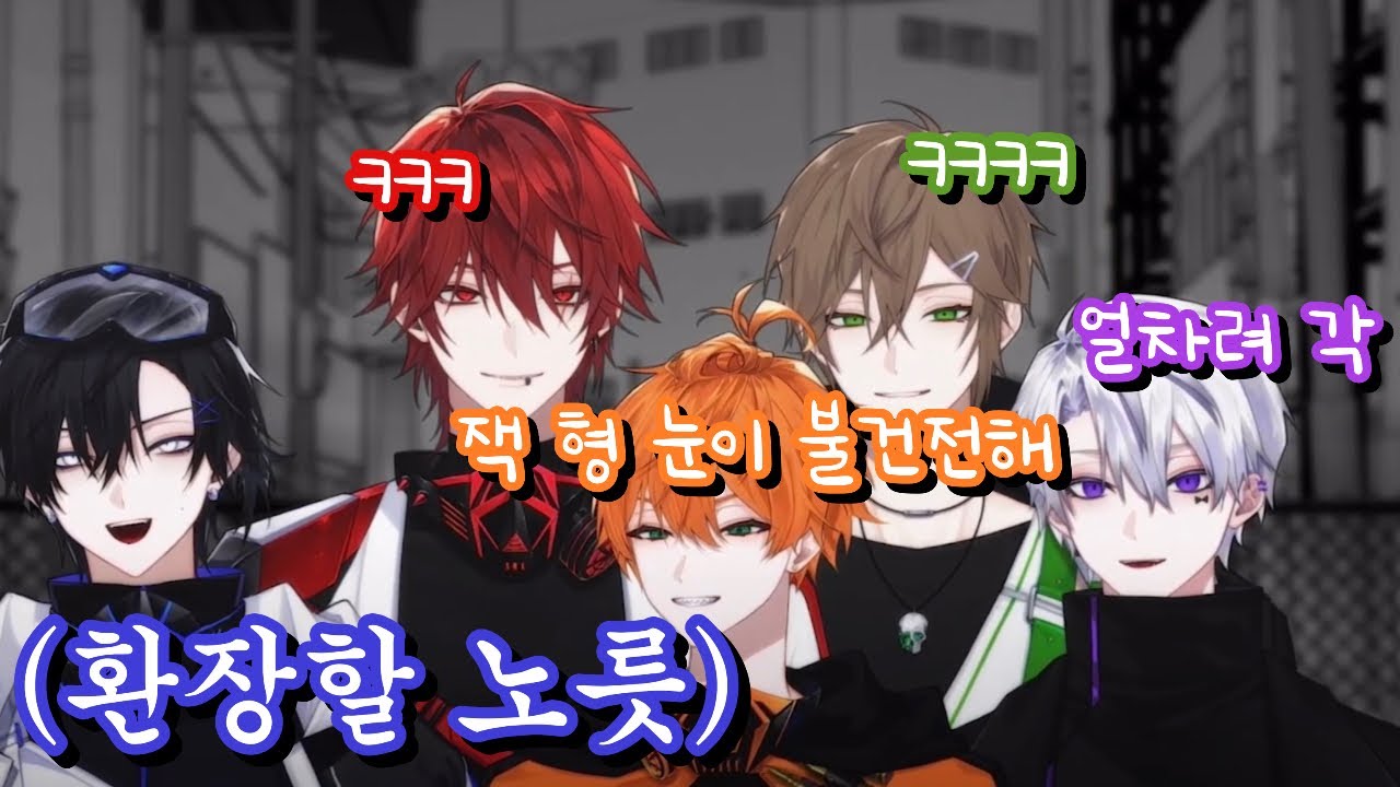 [리레볼루션 팬클립] 리더의 말을 수긍해주고 지지해주기