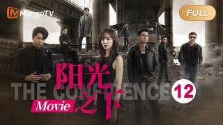 《阳光之下12》大电影 The Confidence Movie Season 12