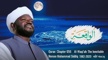 A Uniquely Soulful Voice  | Al-Waqi’ah | 056 | الواقعة | Noreen Md. Siddiq | Al-Dūrī  Narration