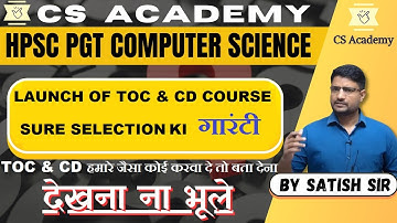 LAUNCH OF TOC AND CD COURSE - SURE SELECTION KI गारंटी