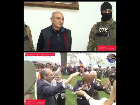 Бако в Баку - YouTube